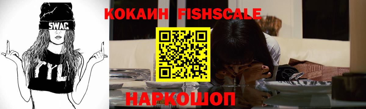 COCAIN 99%  Вход с VPN  КОКАИН  КОКАИН 99%  Мариинск 