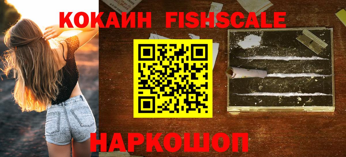 МДМА  Мариинск  Cocaine  Вход с VPN  Гашиш  Бошки Шишки  Меф МЯУ МЯУ   ГАШИШ 