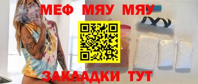 mdma Ипатово