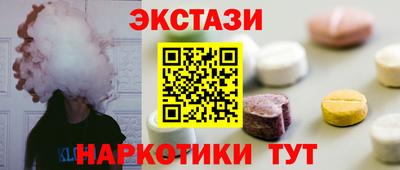 mdma Ипатово