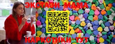 mdma Ипатово