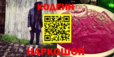 кокаин VHQ Ирбит