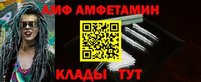mdma Ипатово