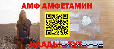 кокаин премиум Жуковский