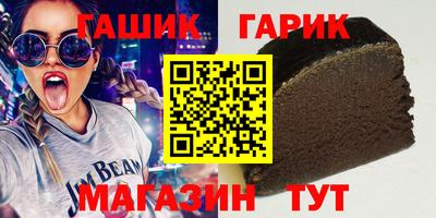 гидропоника Изобильный