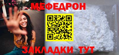 mdma Ипатово