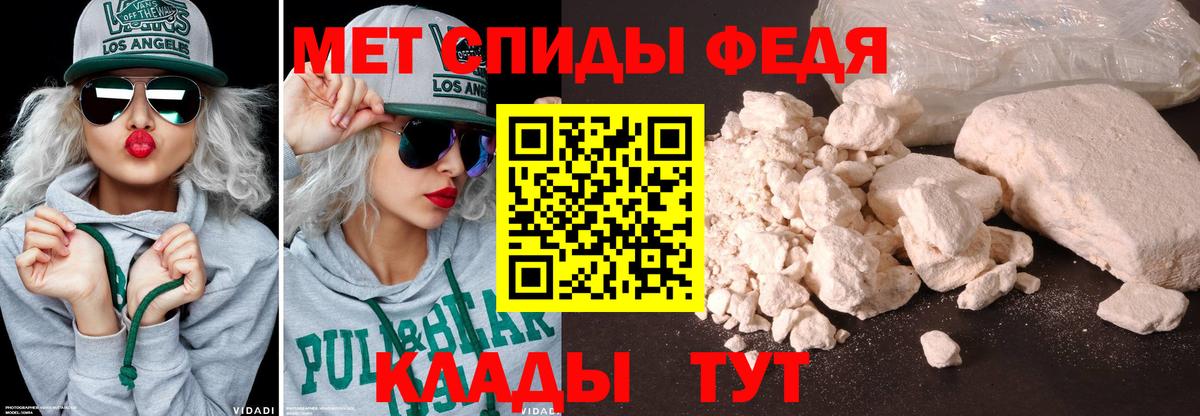 Первитин винт Мариинск