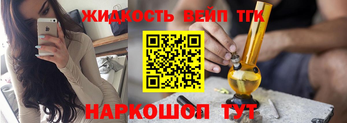 Дистиллят ТГК концентрат Мариинск