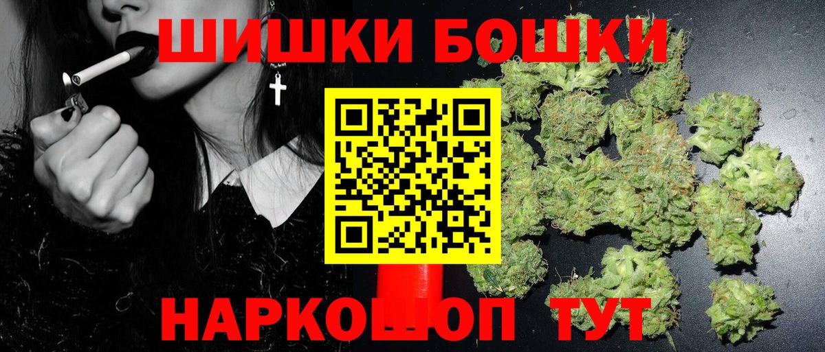 Марихуана тримм  МАРИХУАНА MAZAR  Мариинск  Вход с VPN 